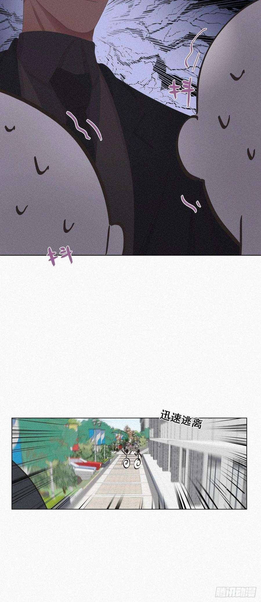 傲娇奶爸休想逃24话 一箭三雕（上）