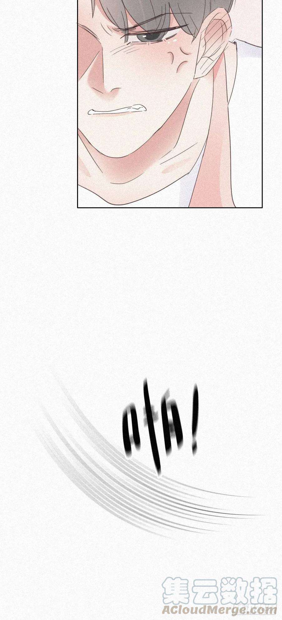 傲娇奶爸休想逃30话 伤到腰了