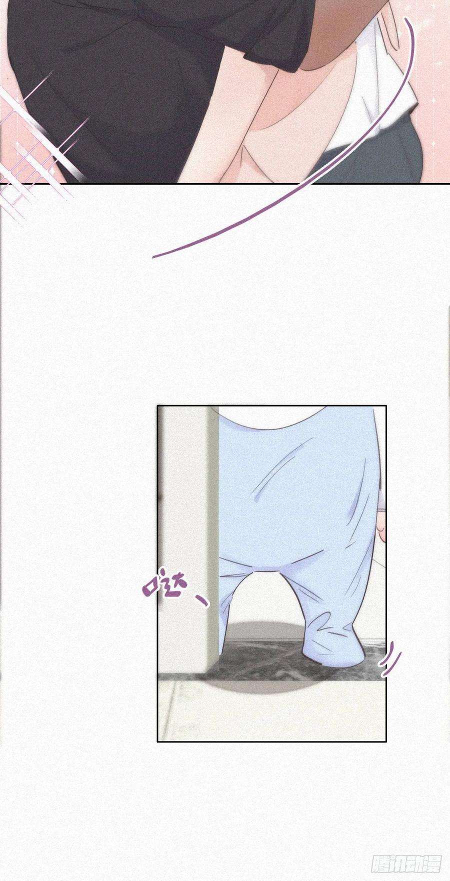 傲娇奶爸休想逃30话 伤到腰了