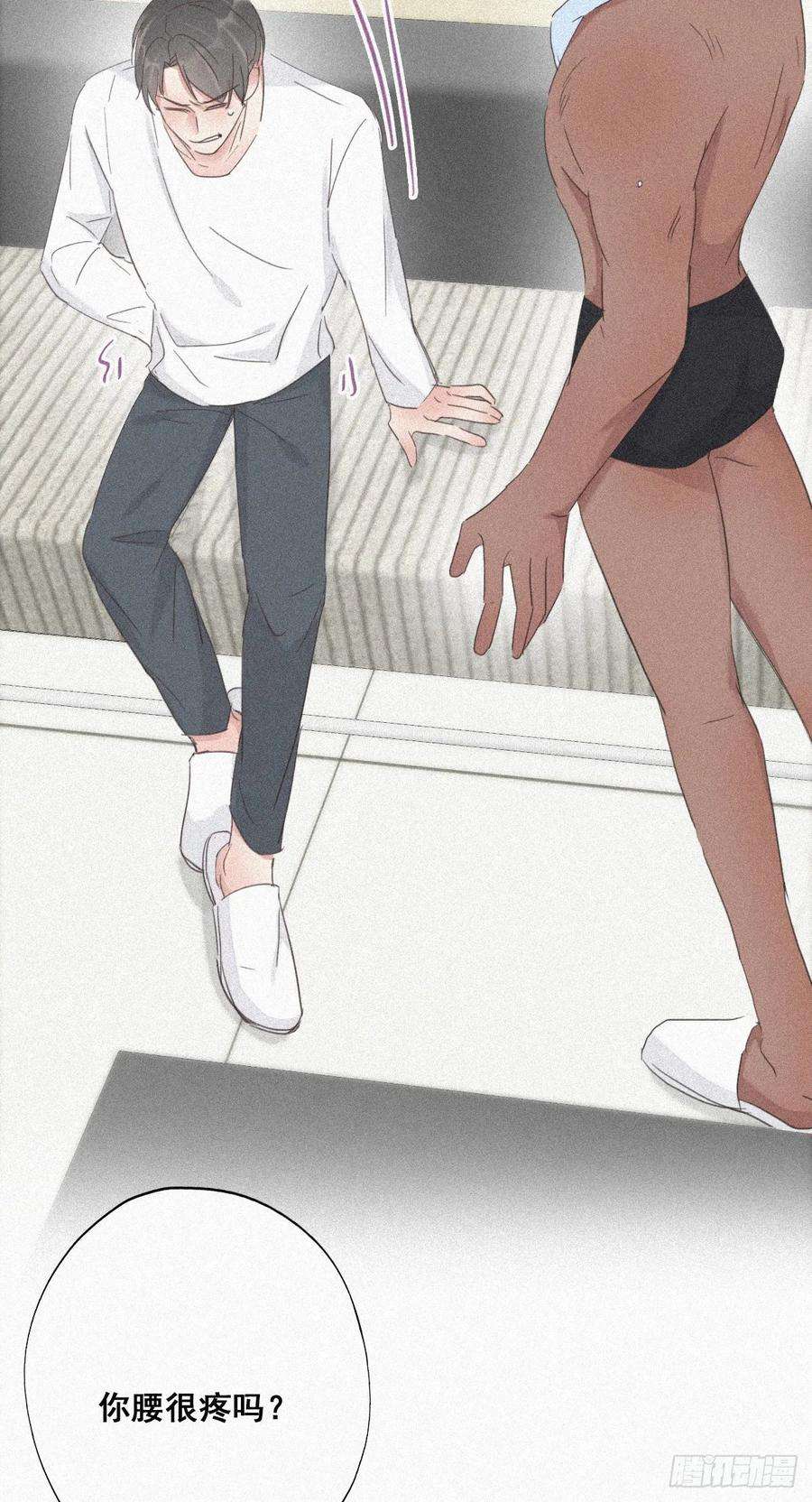 傲娇奶爸休想逃30话 伤到腰了