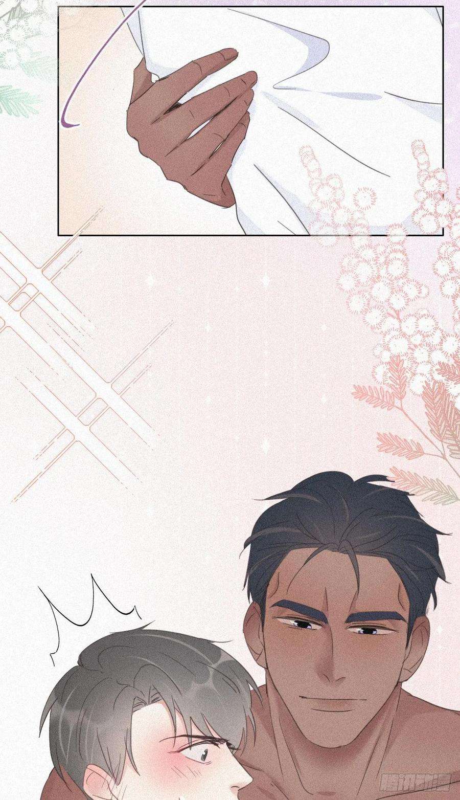 傲娇奶爸休想逃30话 伤到腰了