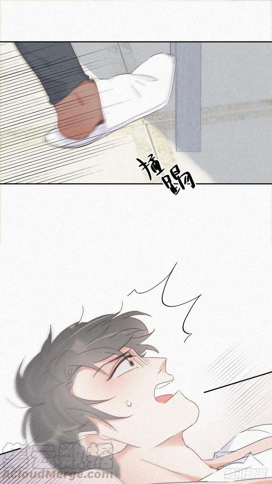 傲娇奶爸休想逃30话 伤到腰了