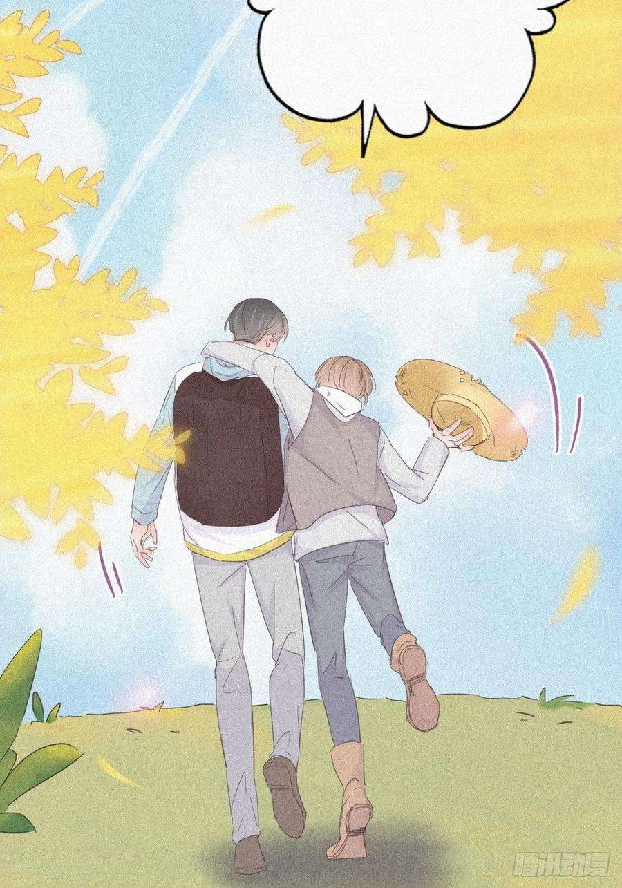 傲娇奶爸休想逃33话 三角关系