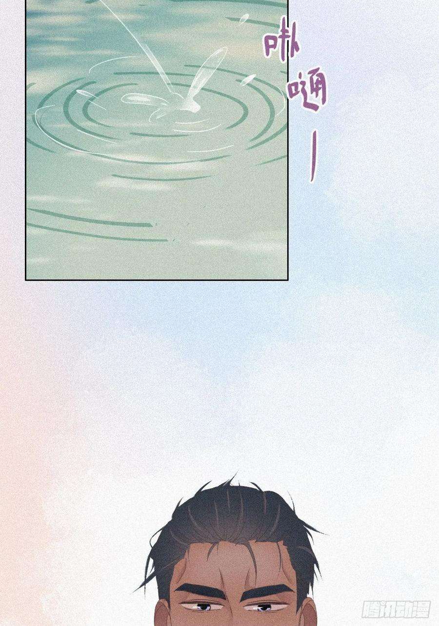 傲娇奶爸休想逃33话 三角关系