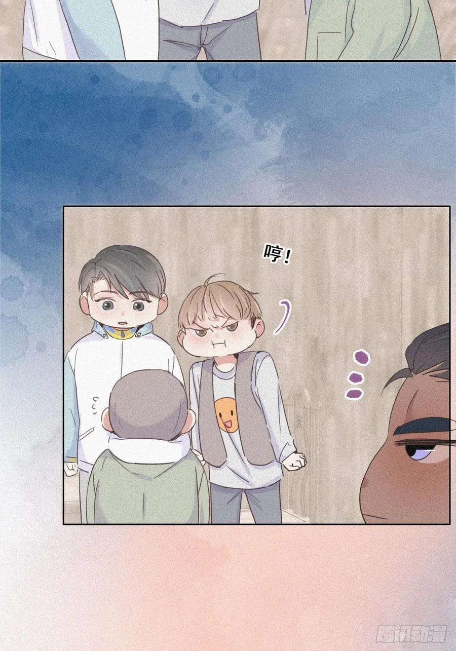 傲娇奶爸休想逃33话 三角关系