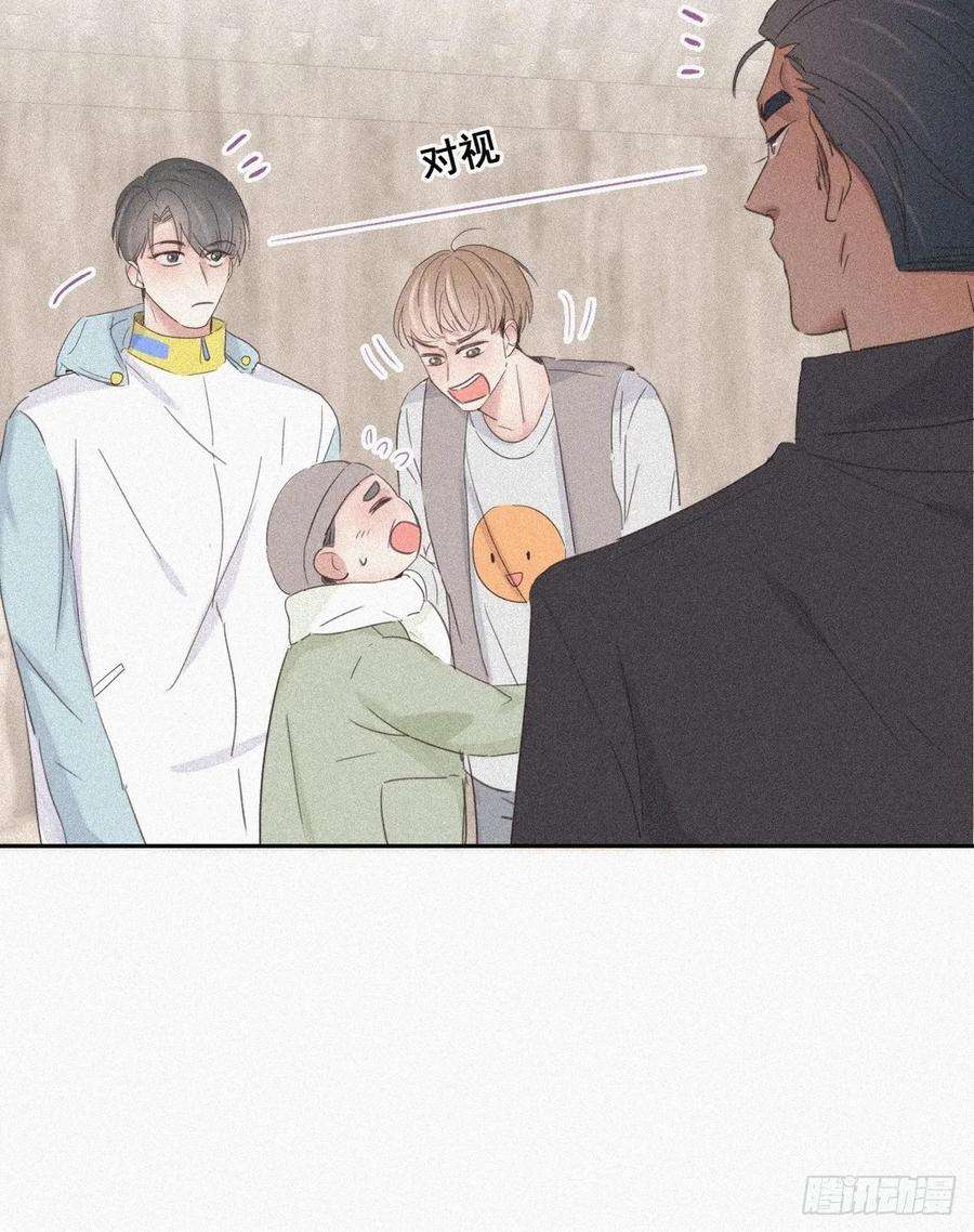 傲娇奶爸休想逃33话 三角关系