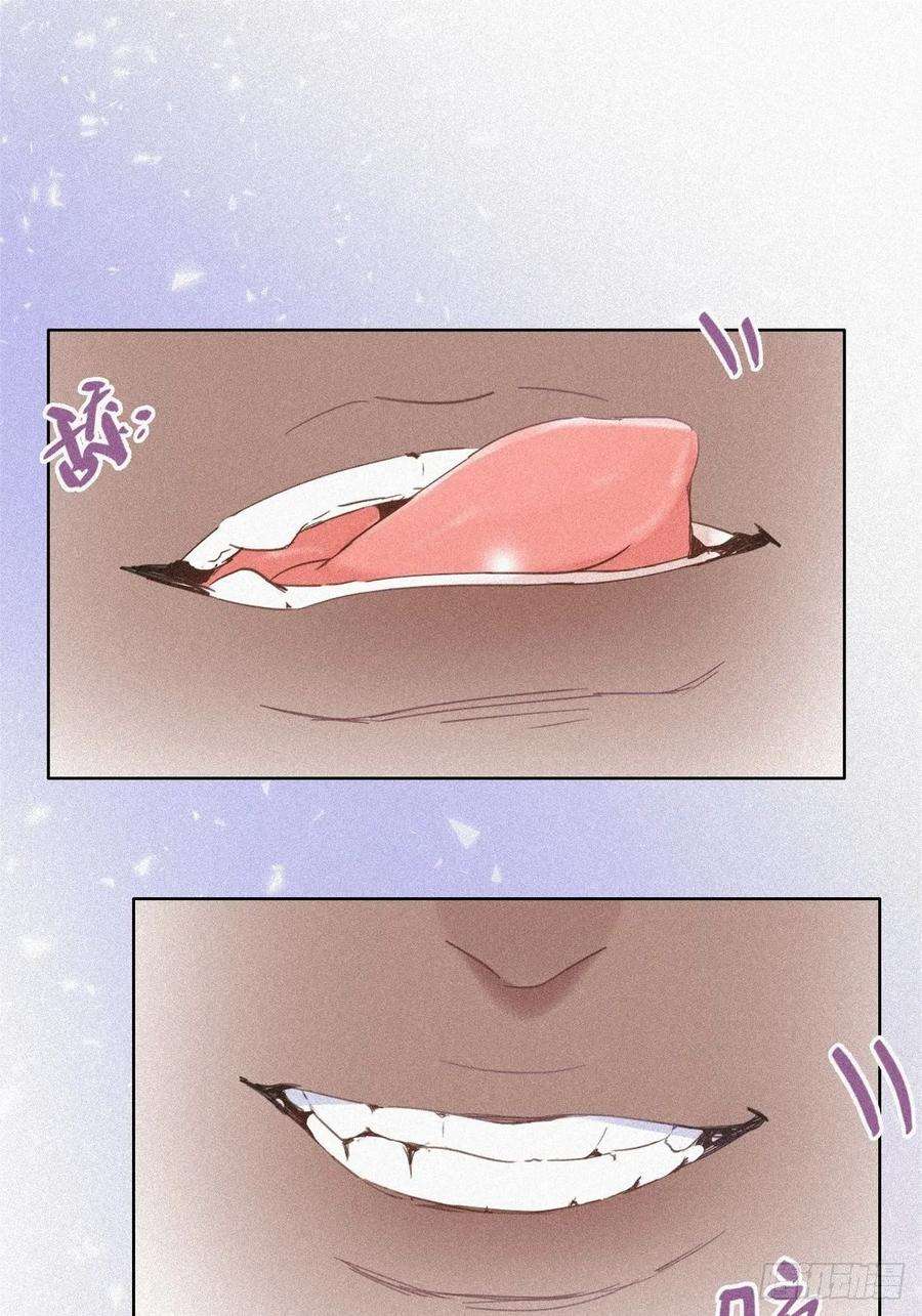 傲娇奶爸休想逃33话 三角关系