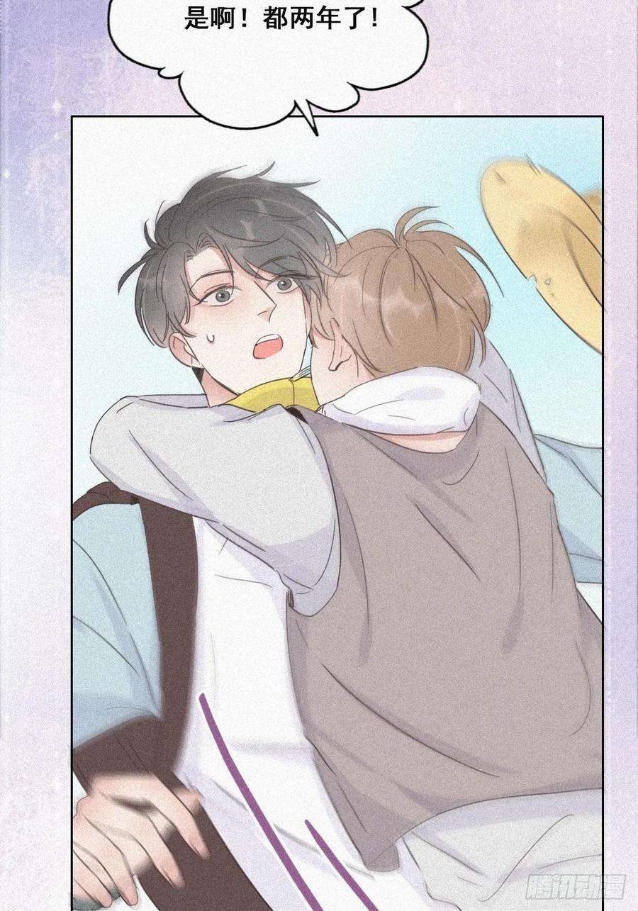 傲娇奶爸休想逃33话 三角关系