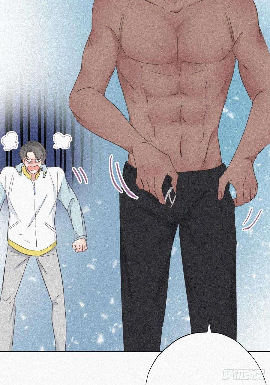 傲娇奶爸休想逃34话 温泉比赛