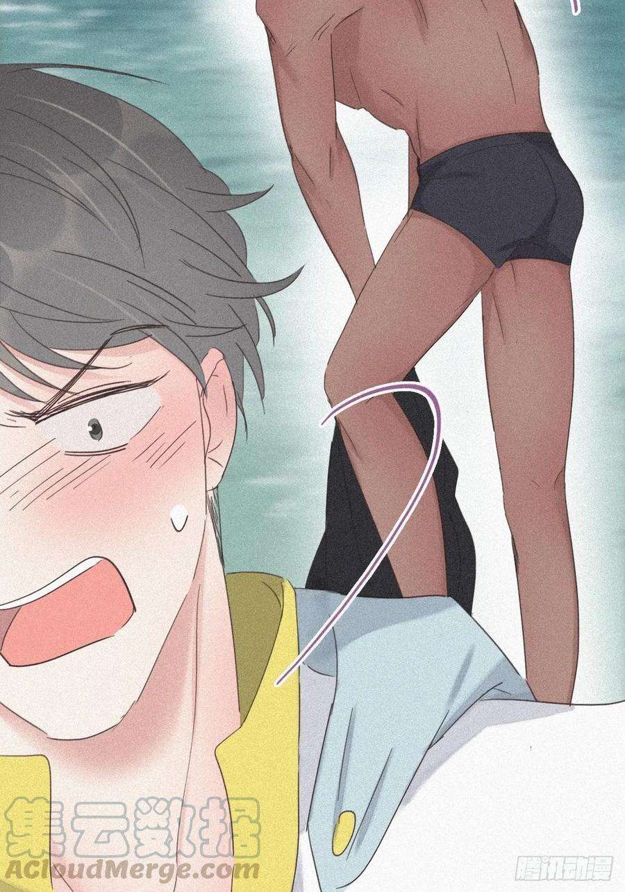 傲娇奶爸休想逃34话 温泉比赛