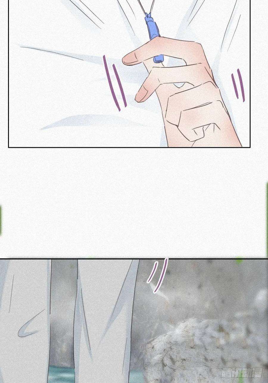 傲娇奶爸休想逃34话 温泉比赛