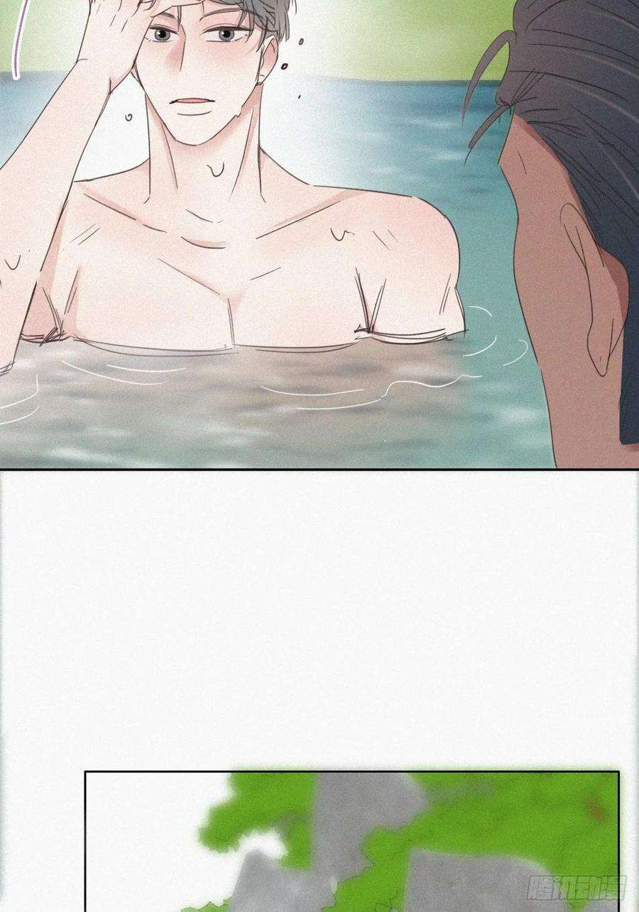 傲娇奶爸休想逃34话 温泉比赛