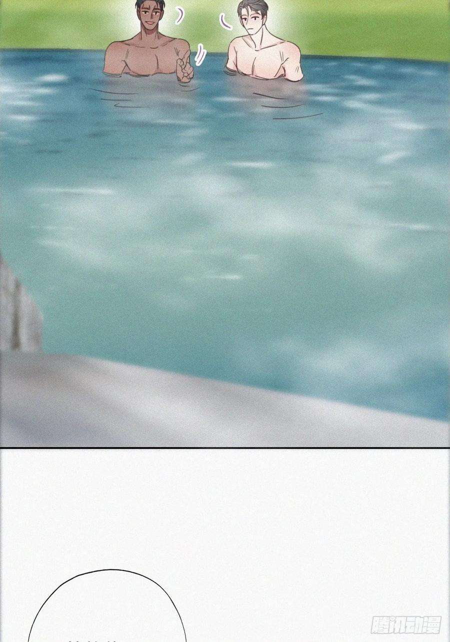 傲娇奶爸休想逃34话 温泉比赛