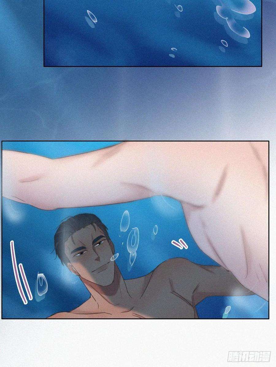 傲娇奶爸休想逃34话 温泉比赛