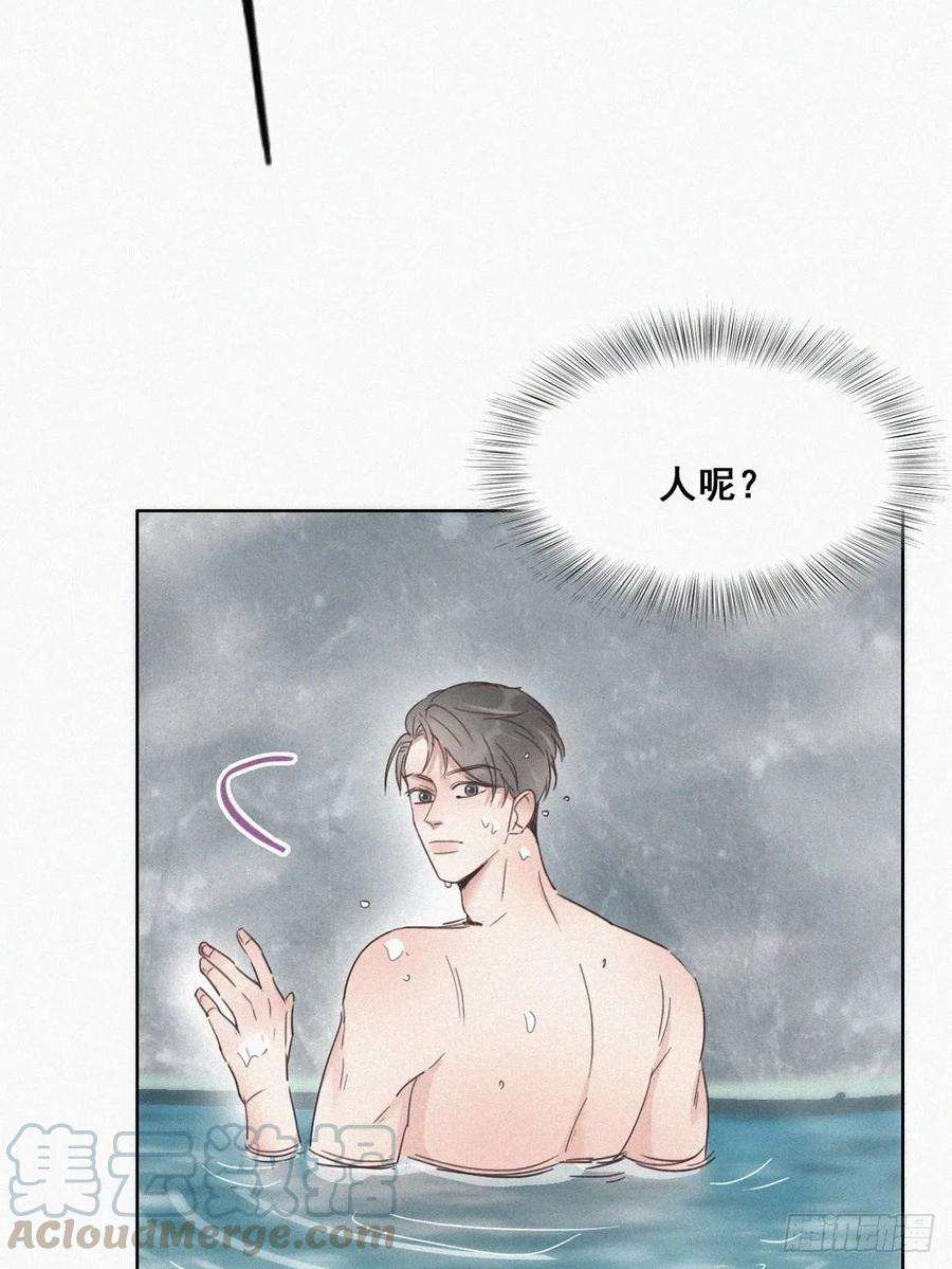 傲娇奶爸休想逃34话 温泉比赛