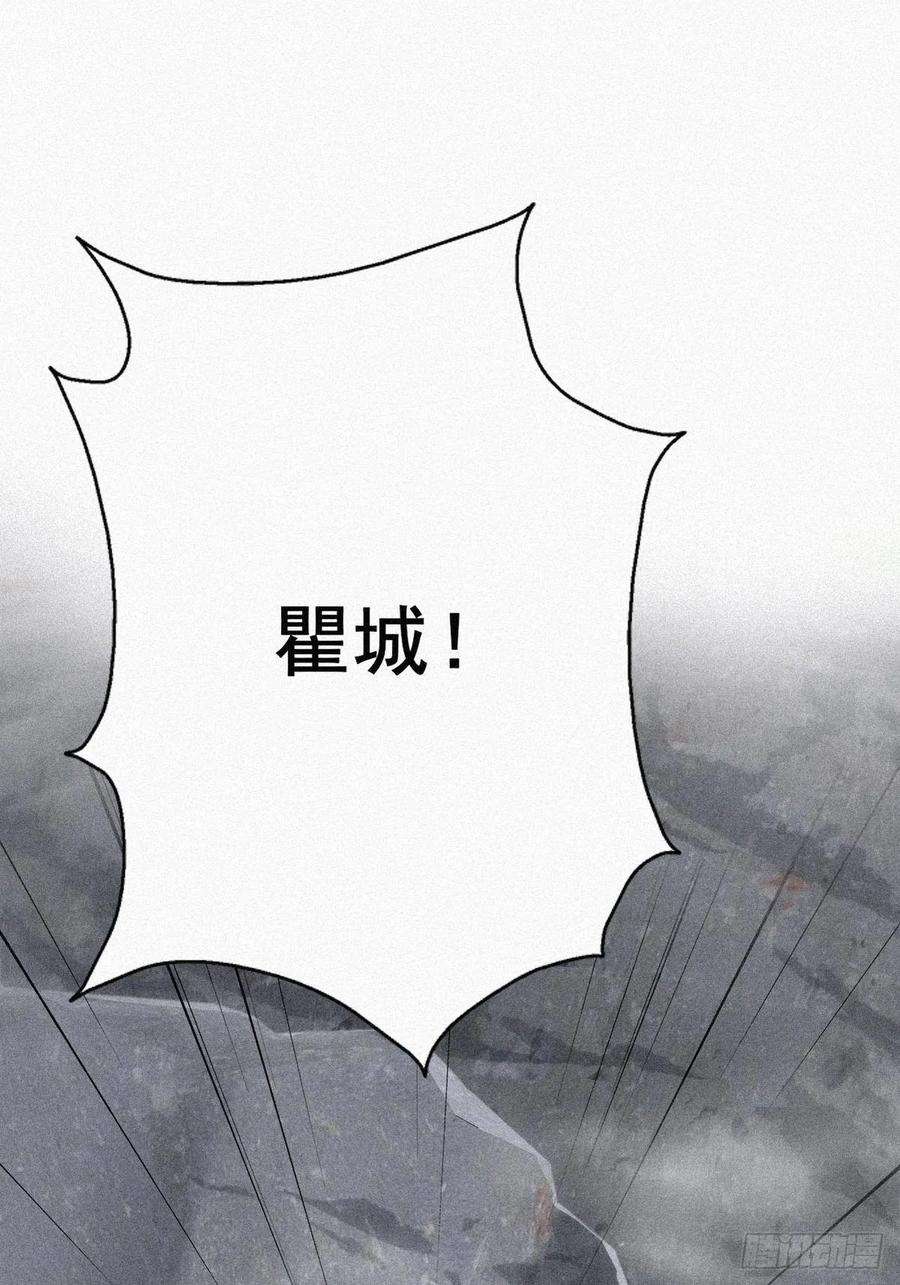 傲娇奶爸休想逃34话 温泉比赛