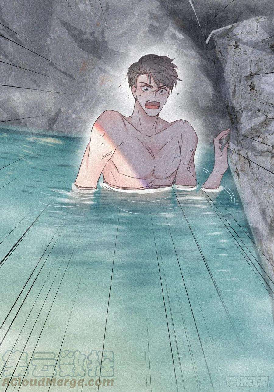 傲娇奶爸休想逃34话 温泉比赛