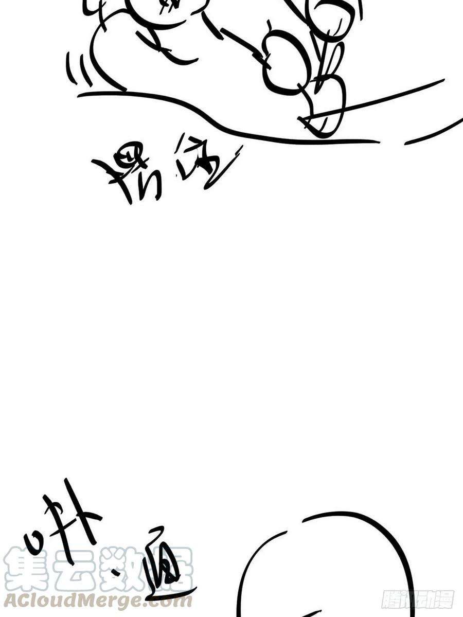 傲娇奶爸休想逃34话 温泉比赛