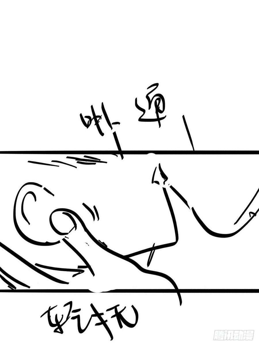 傲娇奶爸休想逃34话 温泉比赛