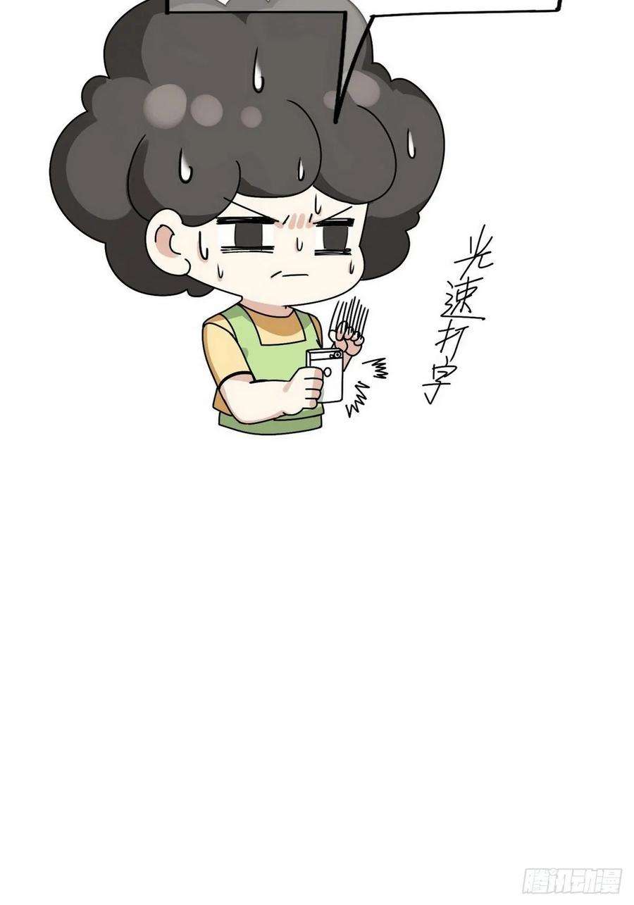 傲娇奶爸休想逃34话 温泉比赛