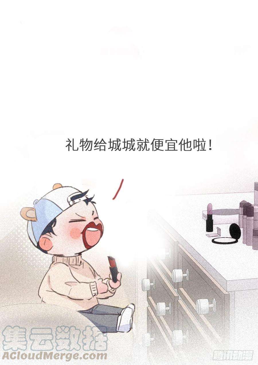 傲娇奶爸休想逃34话 温泉比赛