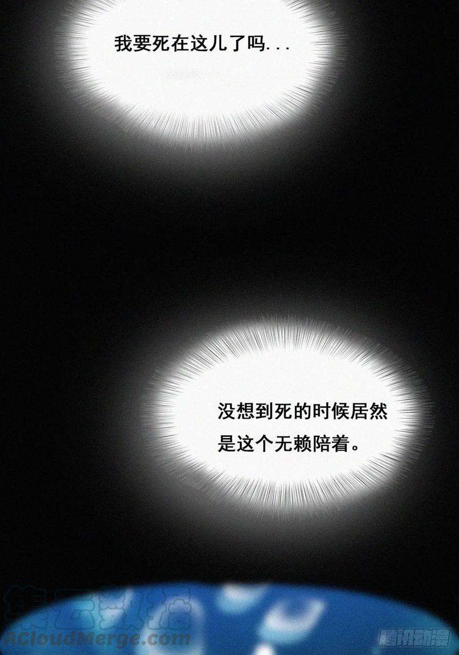 傲娇奶爸休想逃35话 水中表白