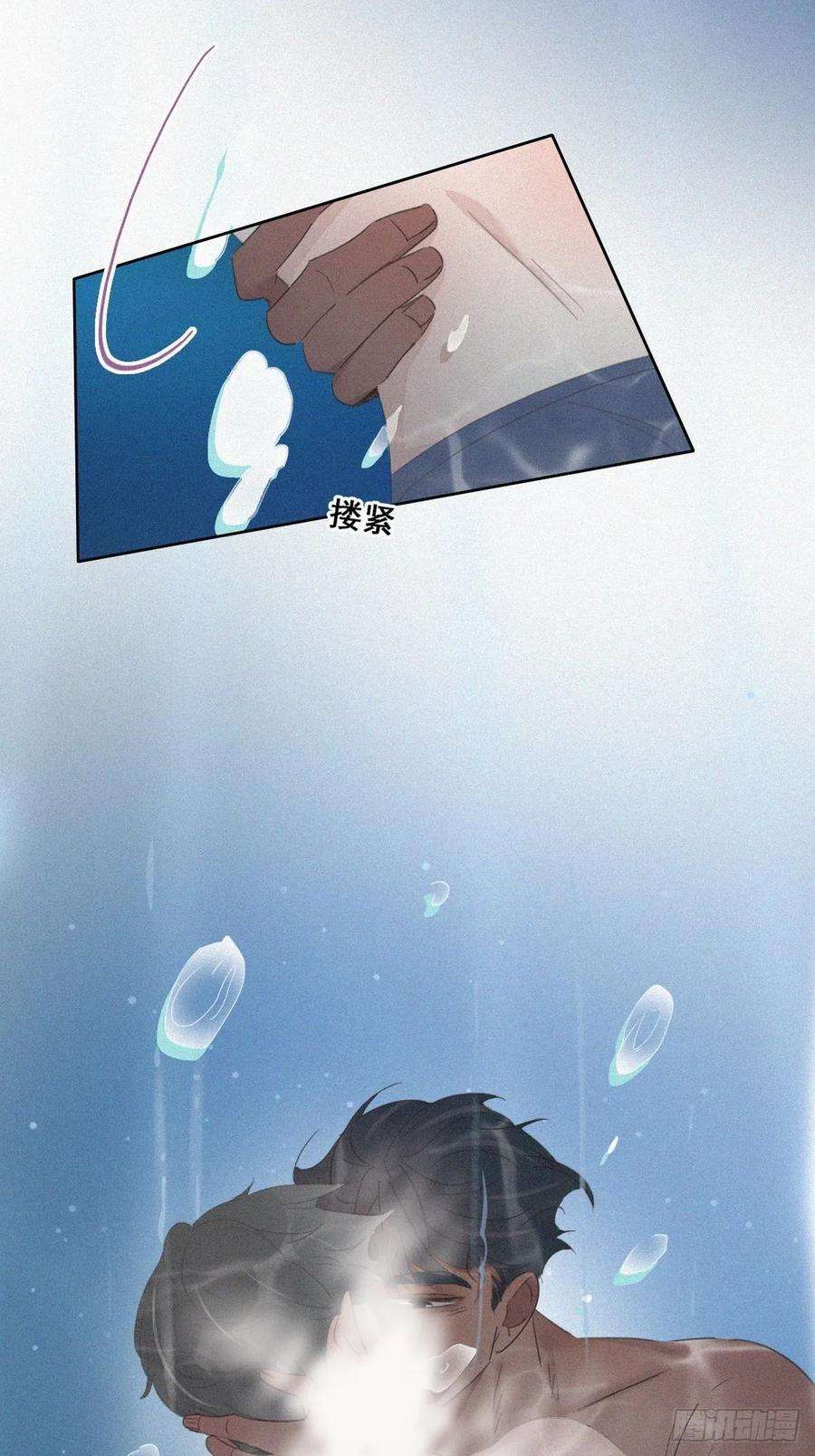 傲娇奶爸休想逃35话 水中表白