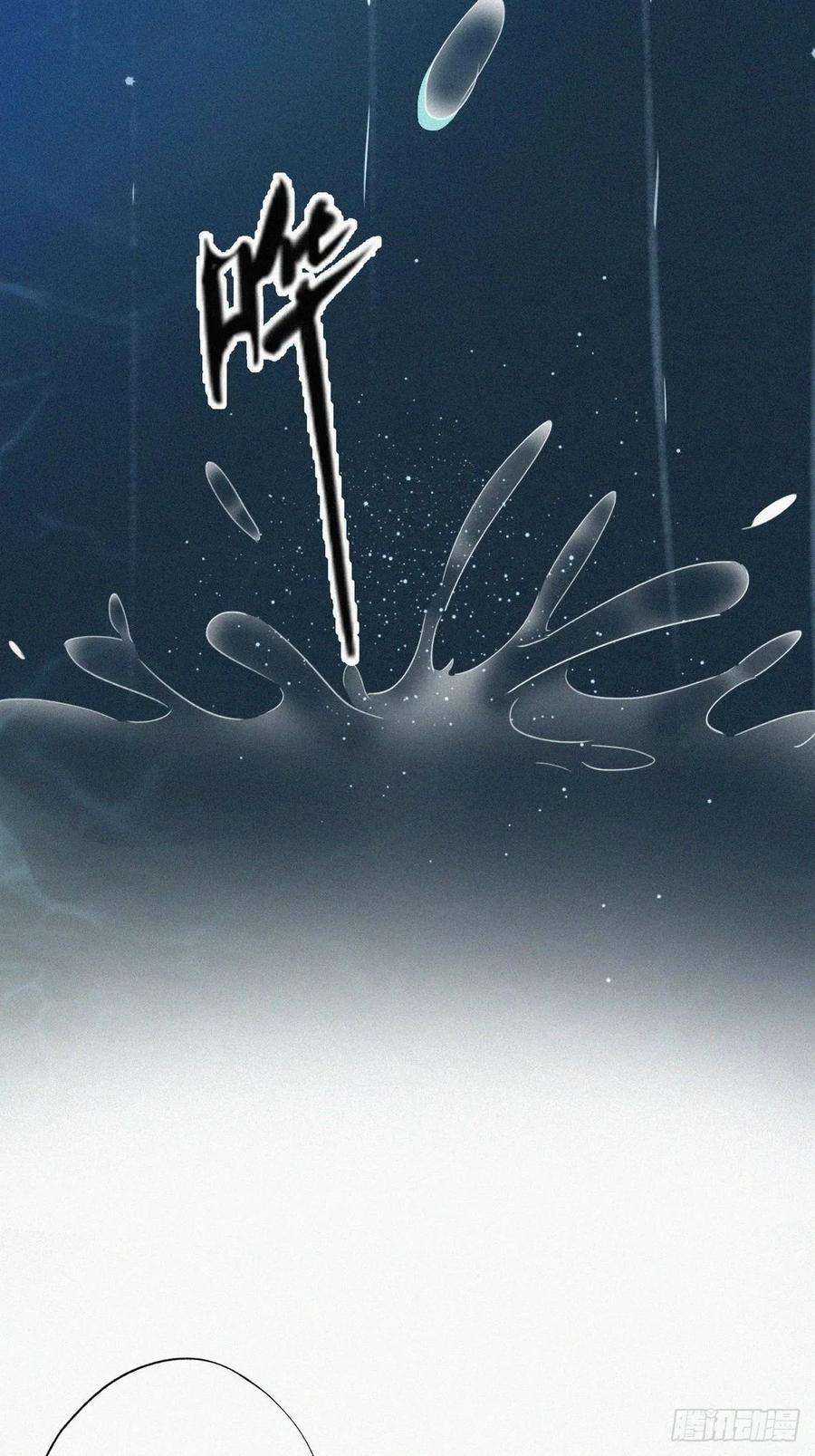 傲娇奶爸休想逃35话 水中表白