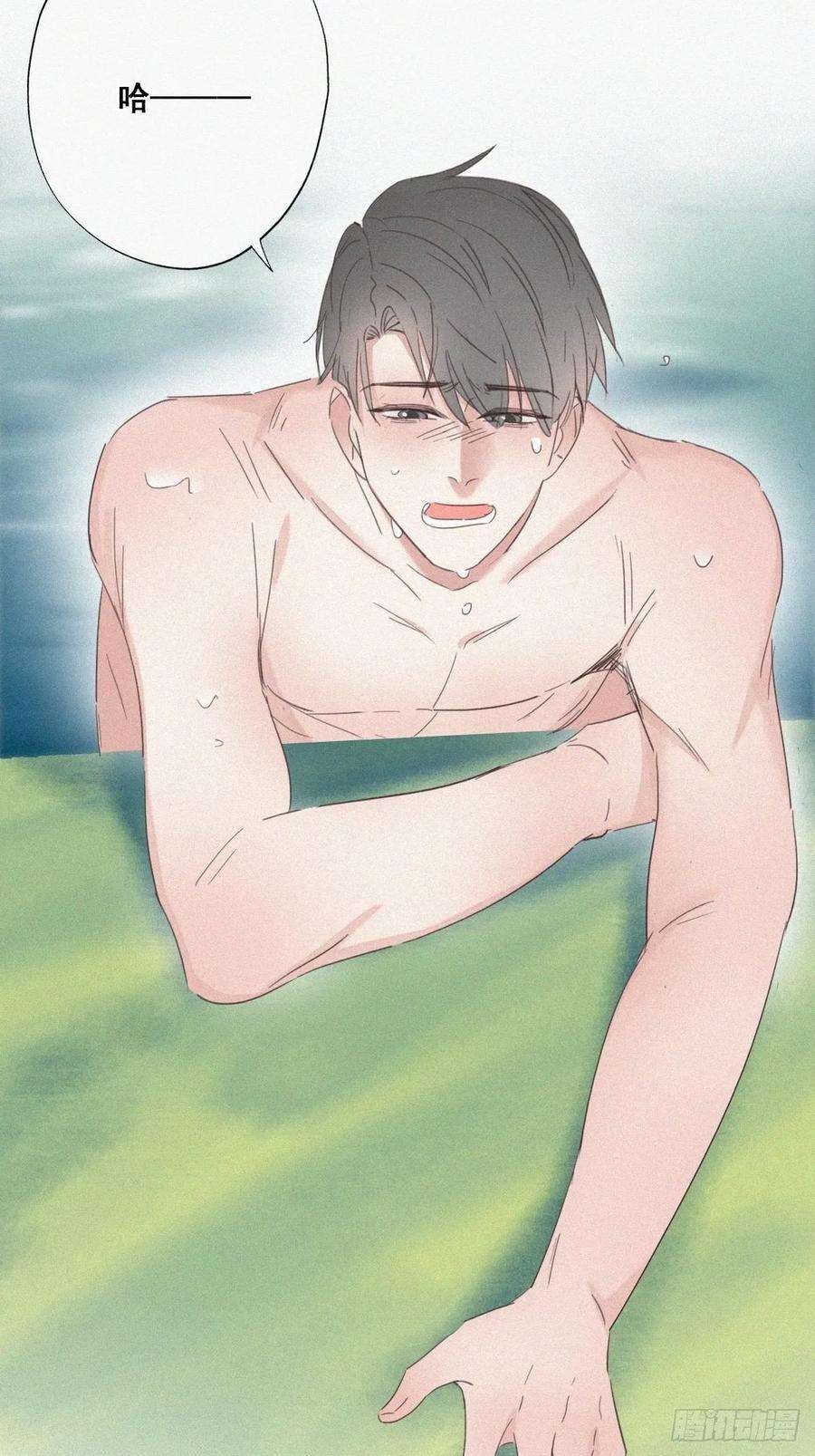 傲娇奶爸休想逃35话 水中表白