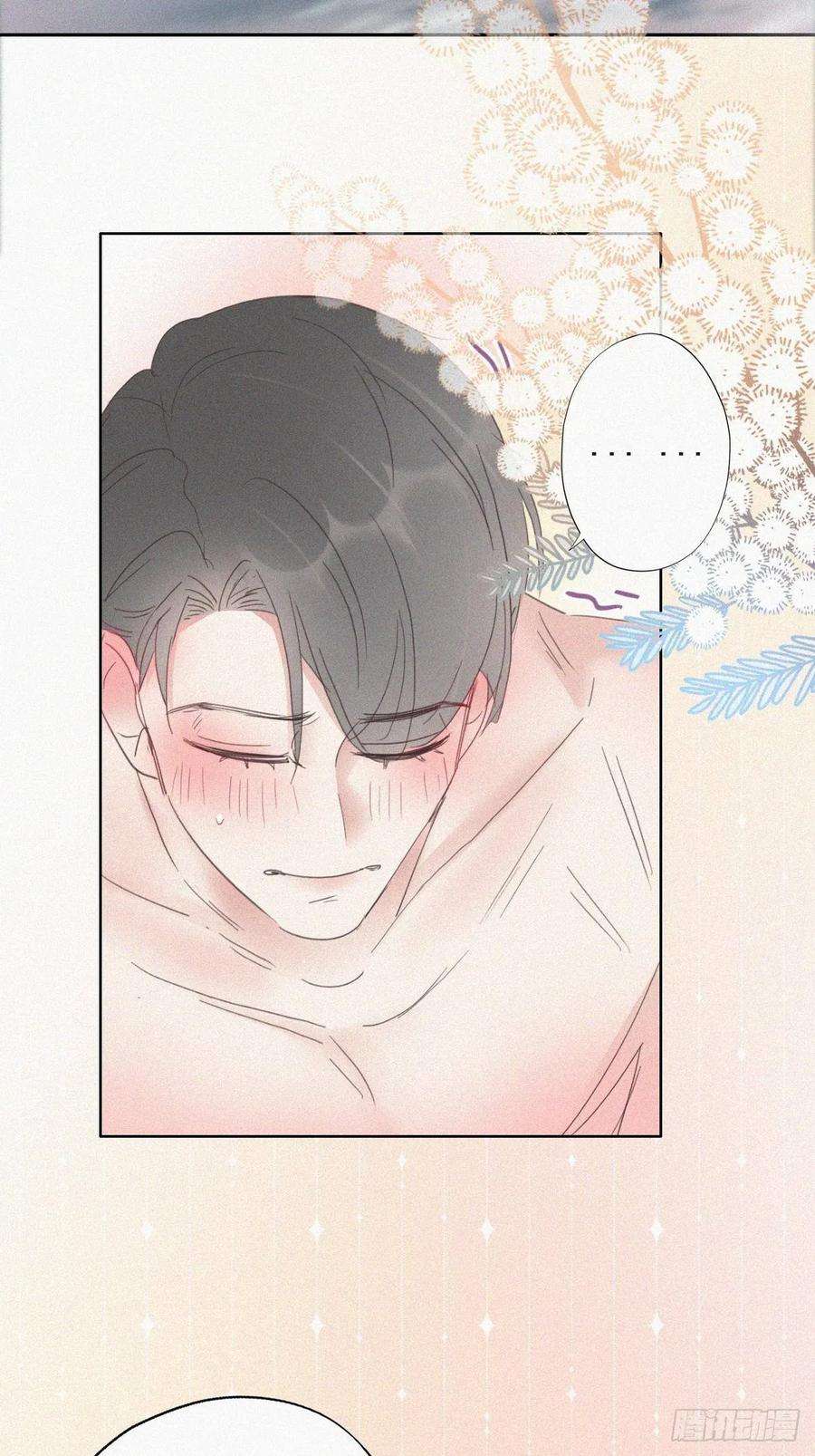 傲娇奶爸休想逃35话 水中表白