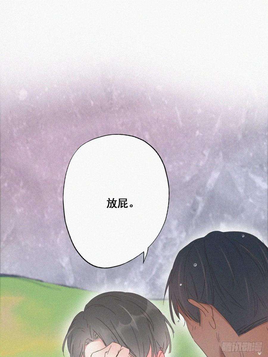 傲娇奶爸休想逃35话 水中表白