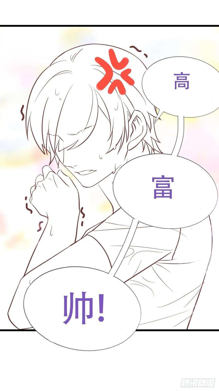 傲娇奶爸休想逃35话 水中表白