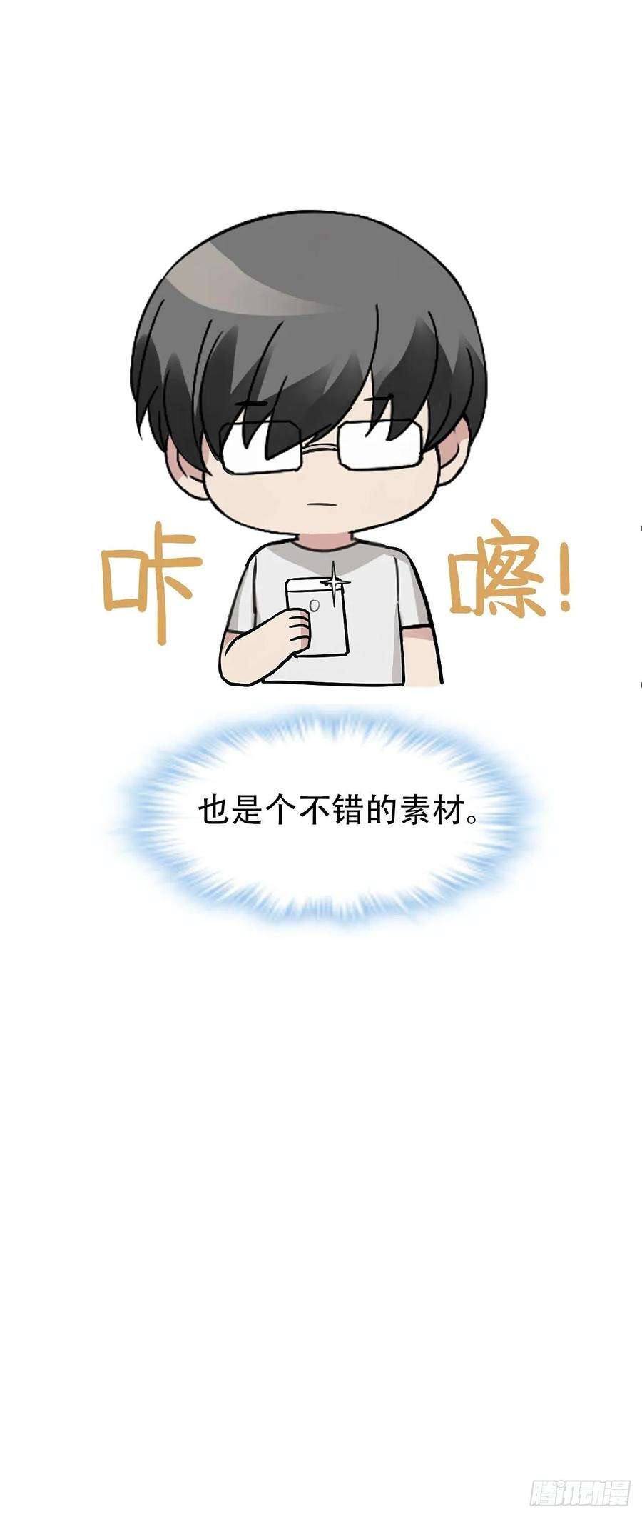 傲娇奶爸休想逃35话 水中表白