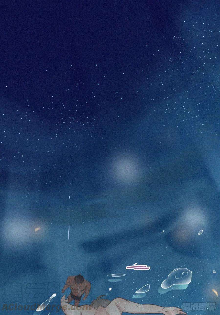 傲娇奶爸休想逃35话 水中表白