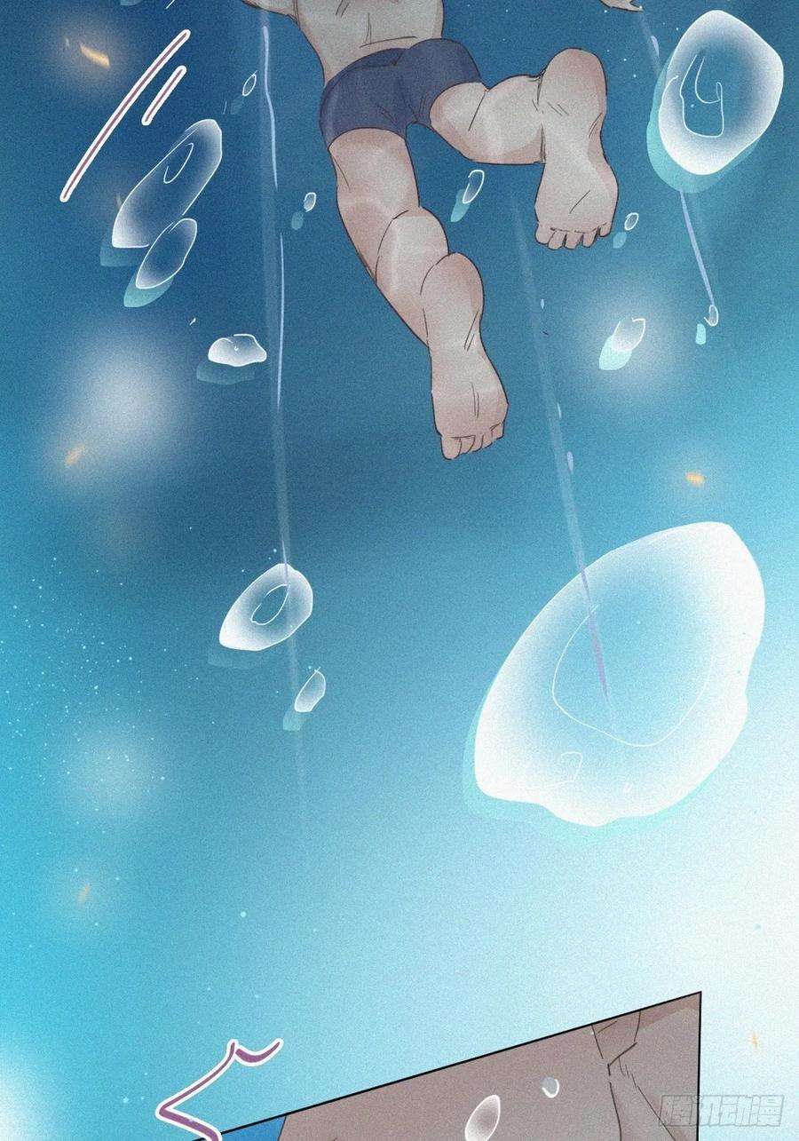 傲娇奶爸休想逃35话 水中表白