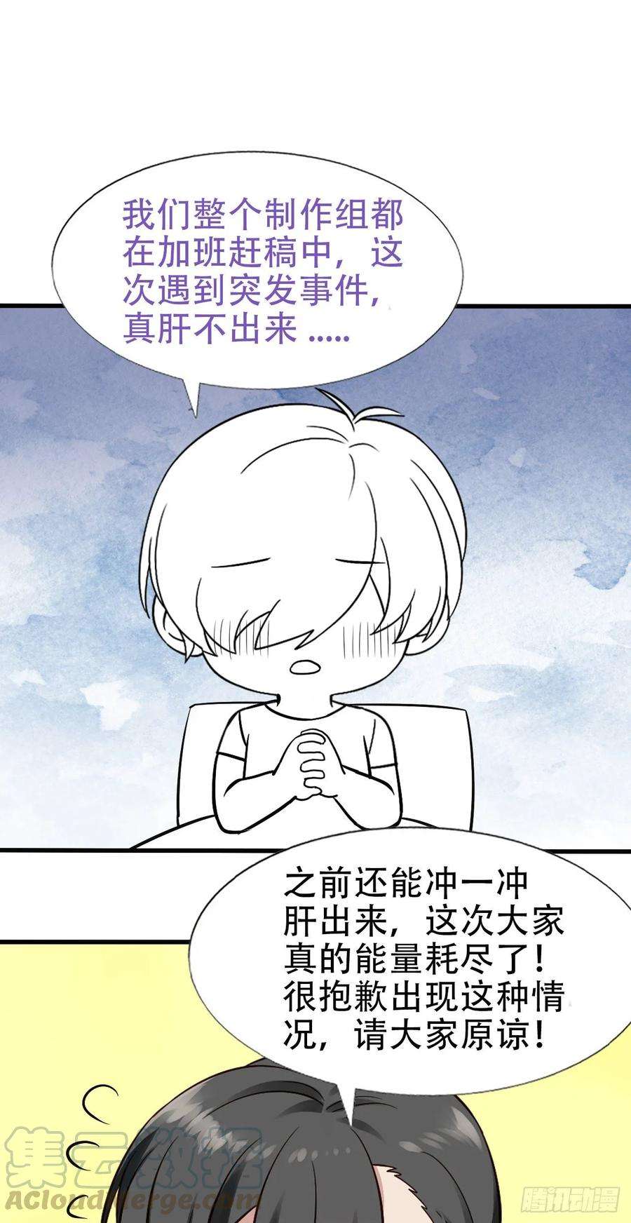 傲娇奶爸休想逃直男小番外