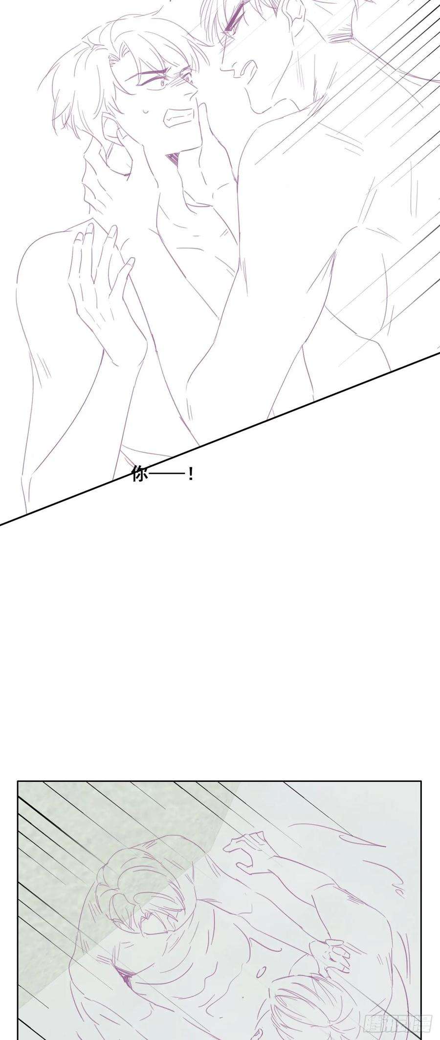 傲娇奶爸休想逃直男小番外