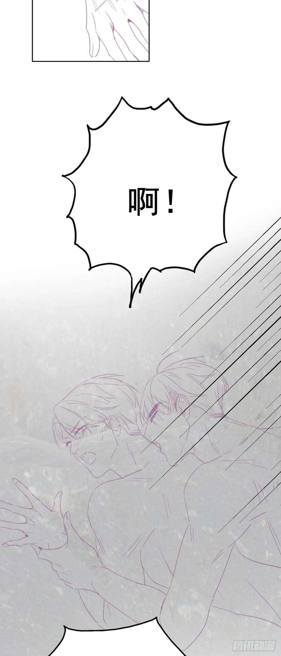 傲娇奶爸休想逃直男小番外