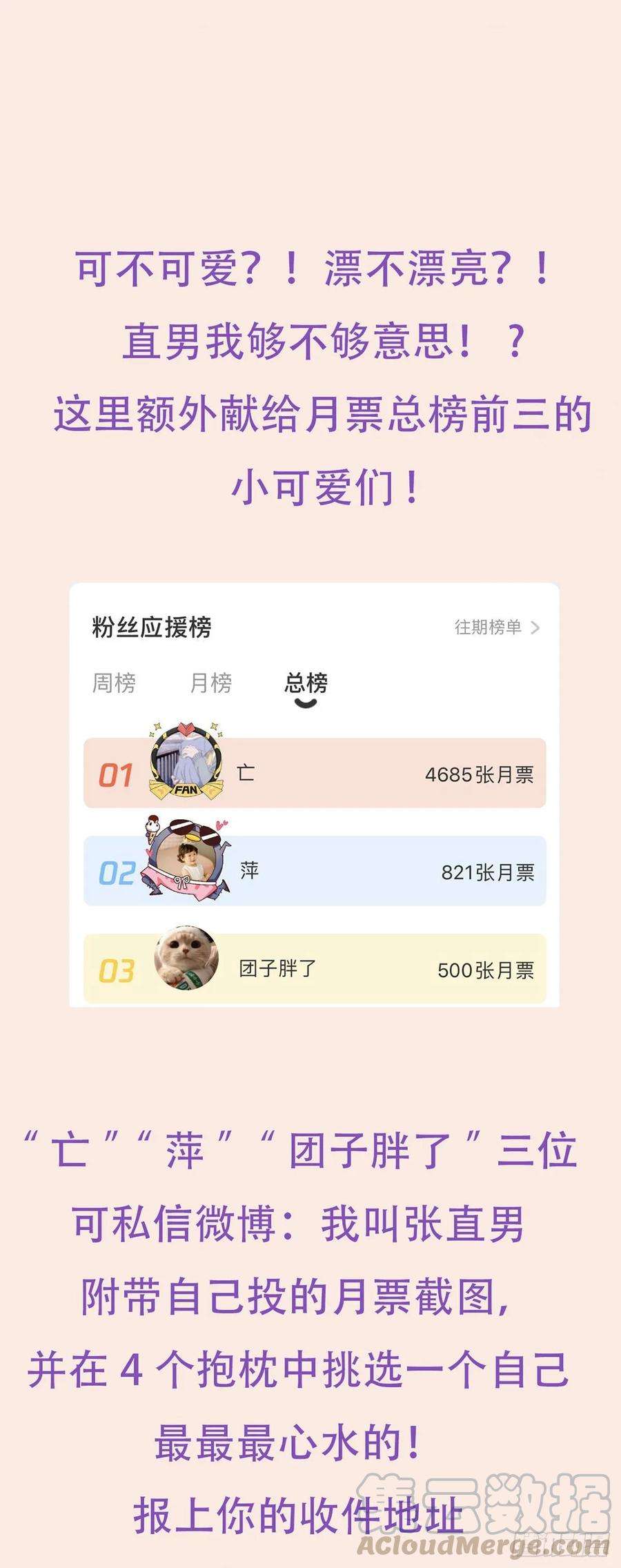 傲娇奶爸休想逃直男小番外