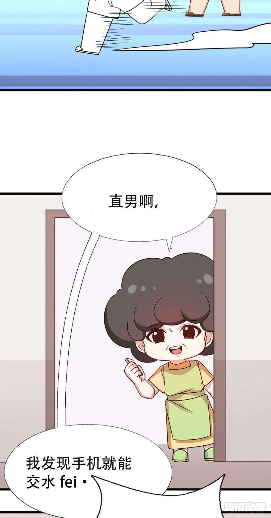 傲娇奶爸休想逃直男小番外