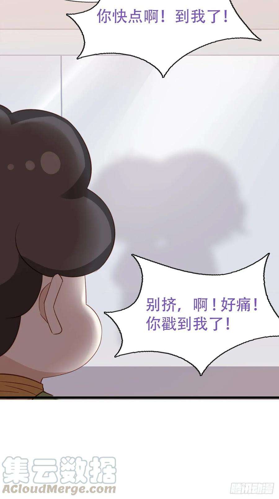 傲娇奶爸休想逃直男小番外