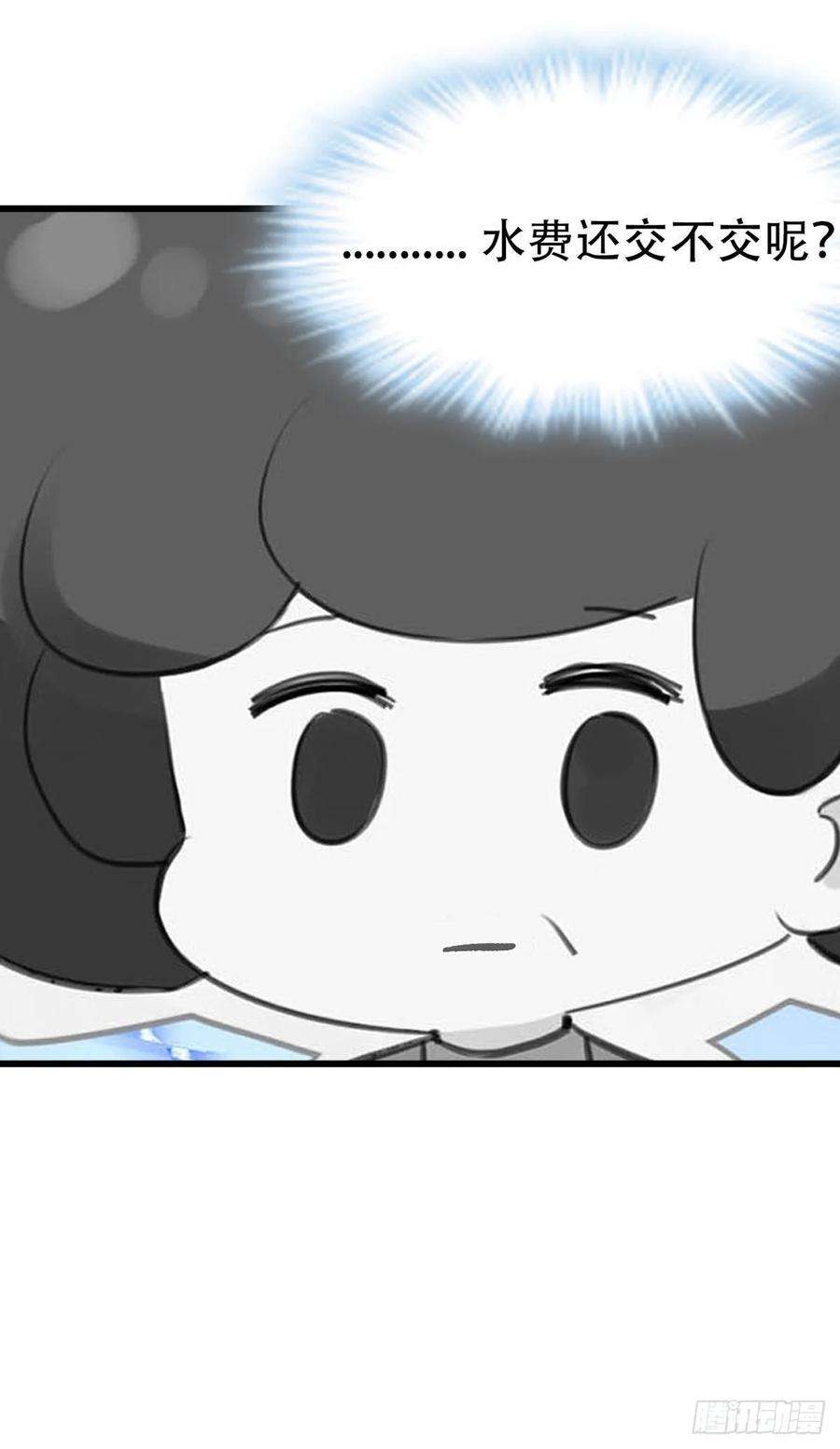 傲娇奶爸休想逃直男小番外