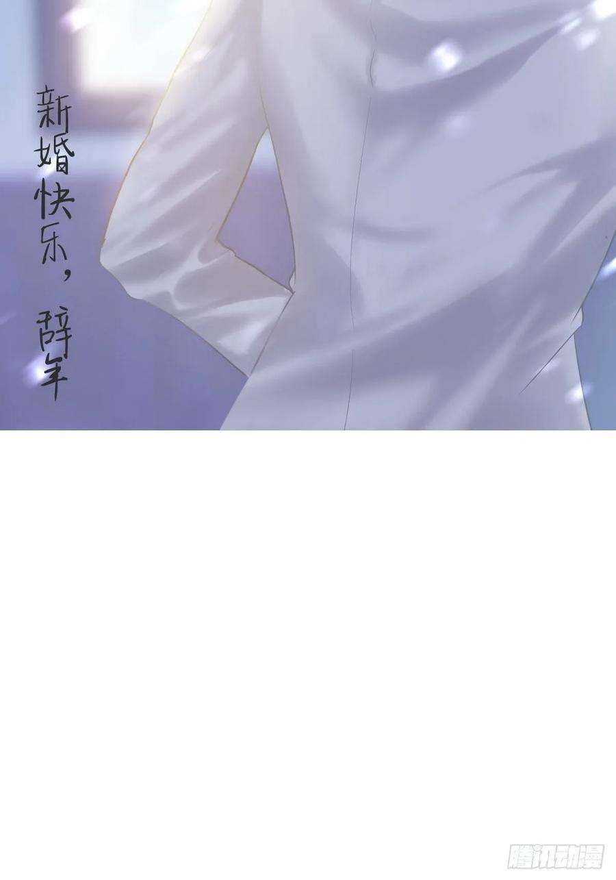 傲娇奶爸休想逃36话 确定关系