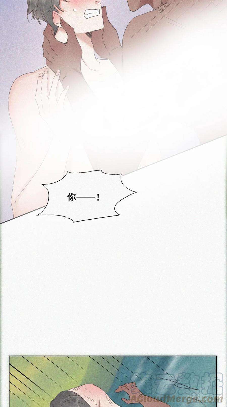 傲娇奶爸休想逃36话 确定关系