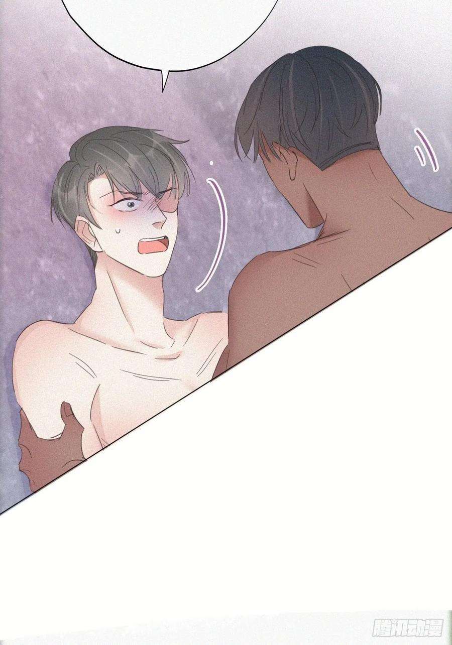 傲娇奶爸休想逃36话 确定关系