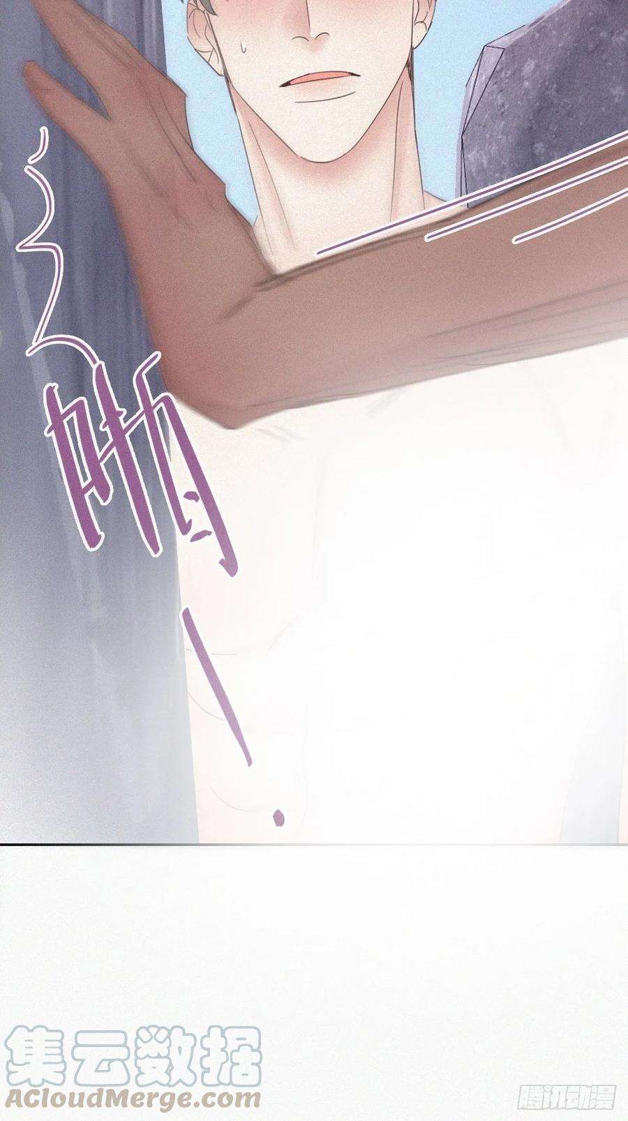 傲娇奶爸休想逃36话 确定关系