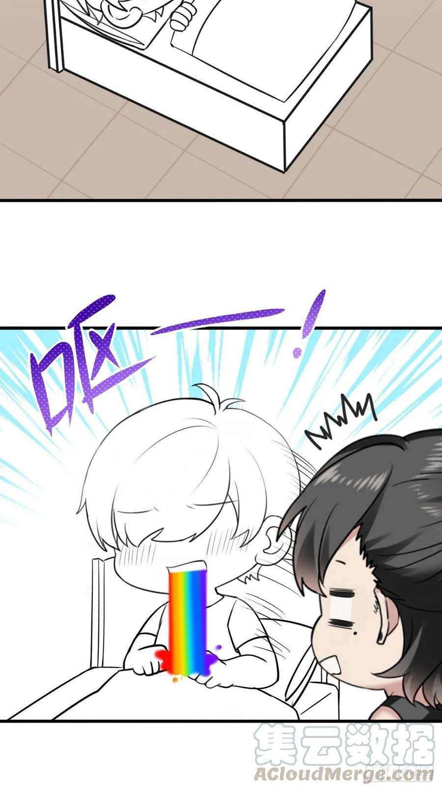 傲娇奶爸休想逃36话 确定关系