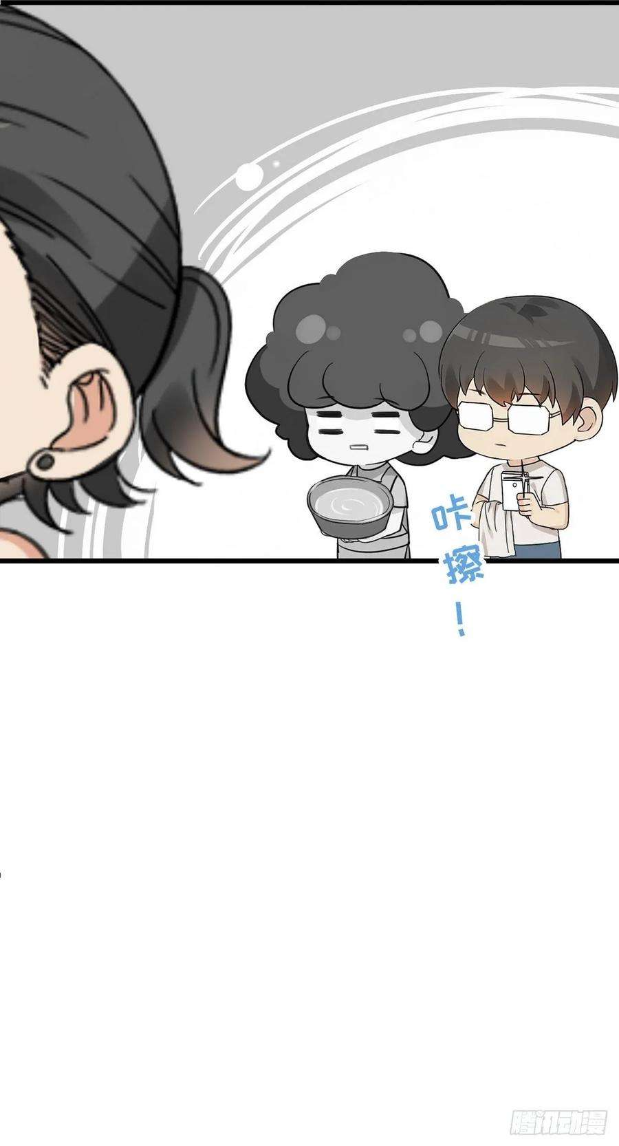 傲娇奶爸休想逃36话 确定关系