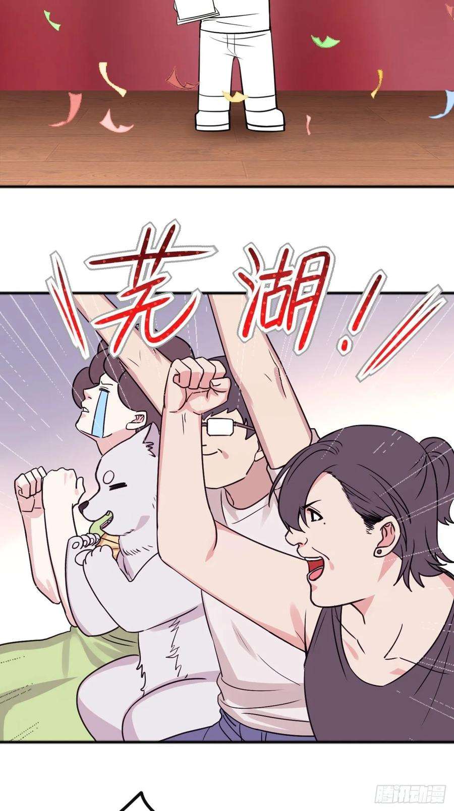 傲娇奶爸休想逃38话 你嘴怎么肿了？