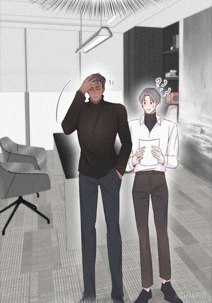 傲娇奶爸休想逃40话 甜蜜电话